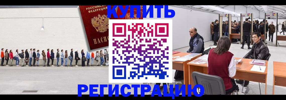 временная регистрация госуслуги в Александровске